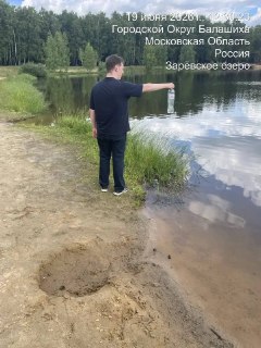 🔥 В Балашихе проверили воду в…